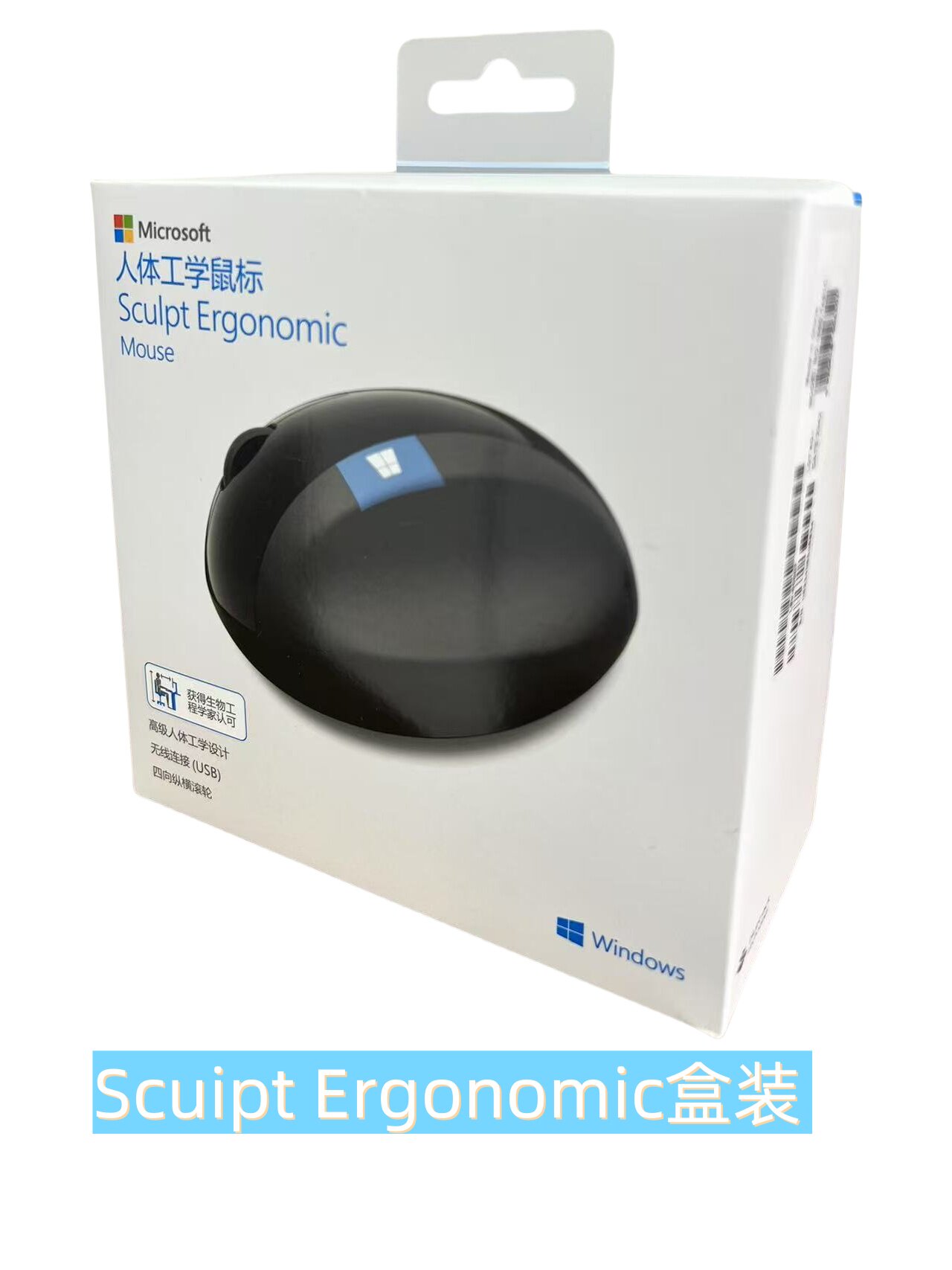 Suitable For Microsoft Ergonom - Home Office Of Microsoft recension och pris